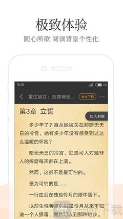 开云APP手机版下载